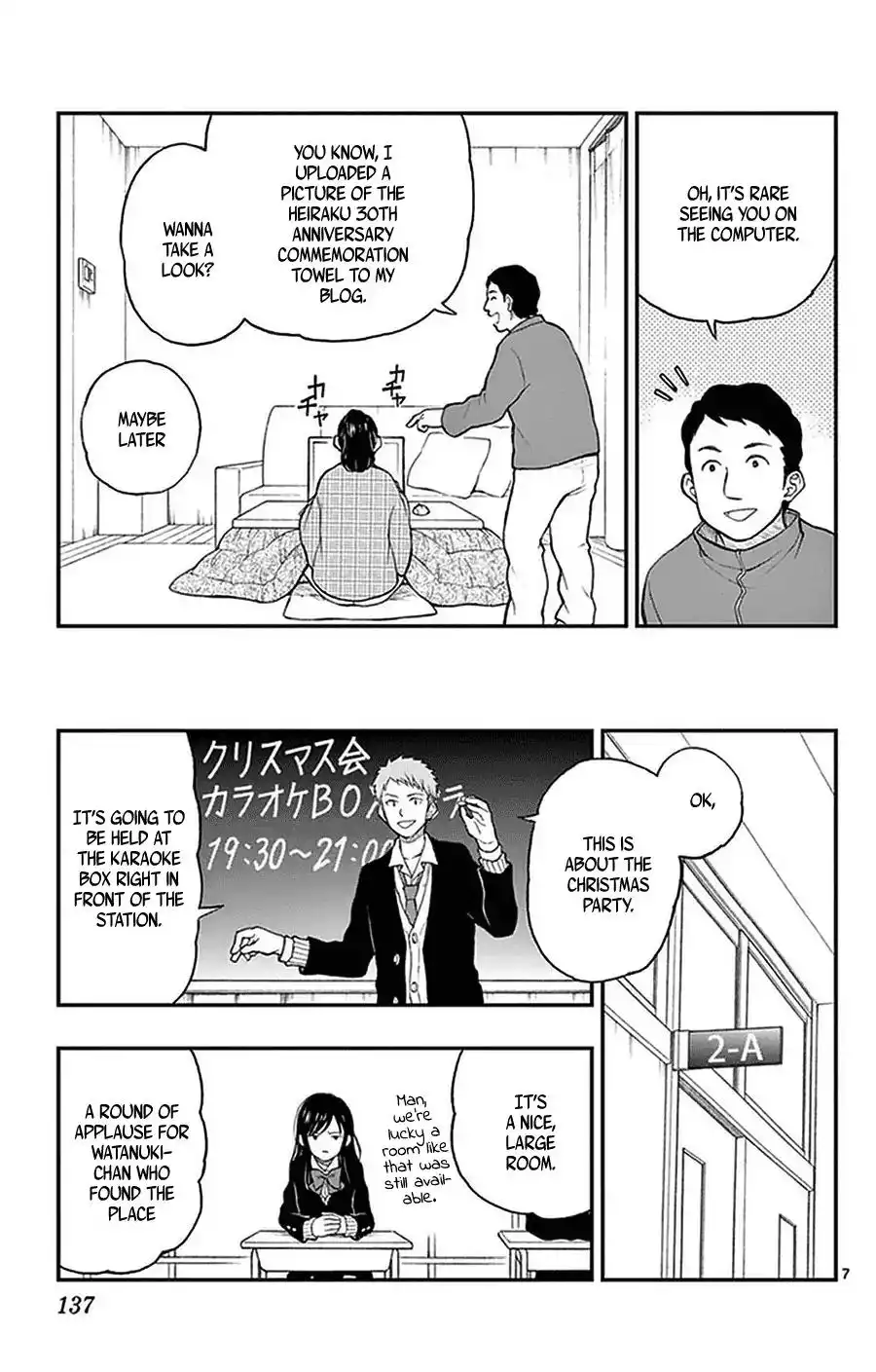 Yugami-kun ni wa Tomodachi ga Inai Chapter 41 8